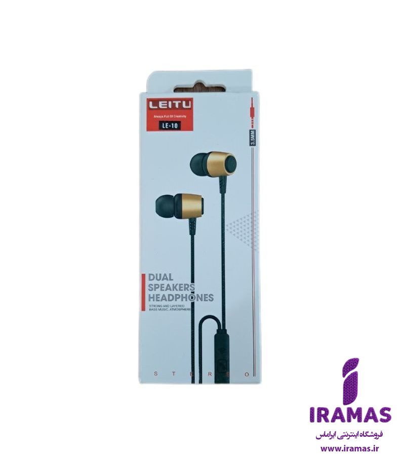 هندزفری لیتو مدل LE-10 - ایراماس 