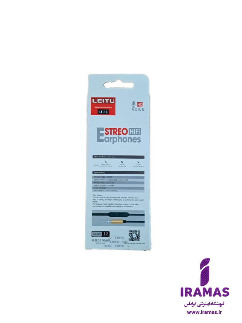 هندزفری لیتو مدل LE-10 - ایراماس