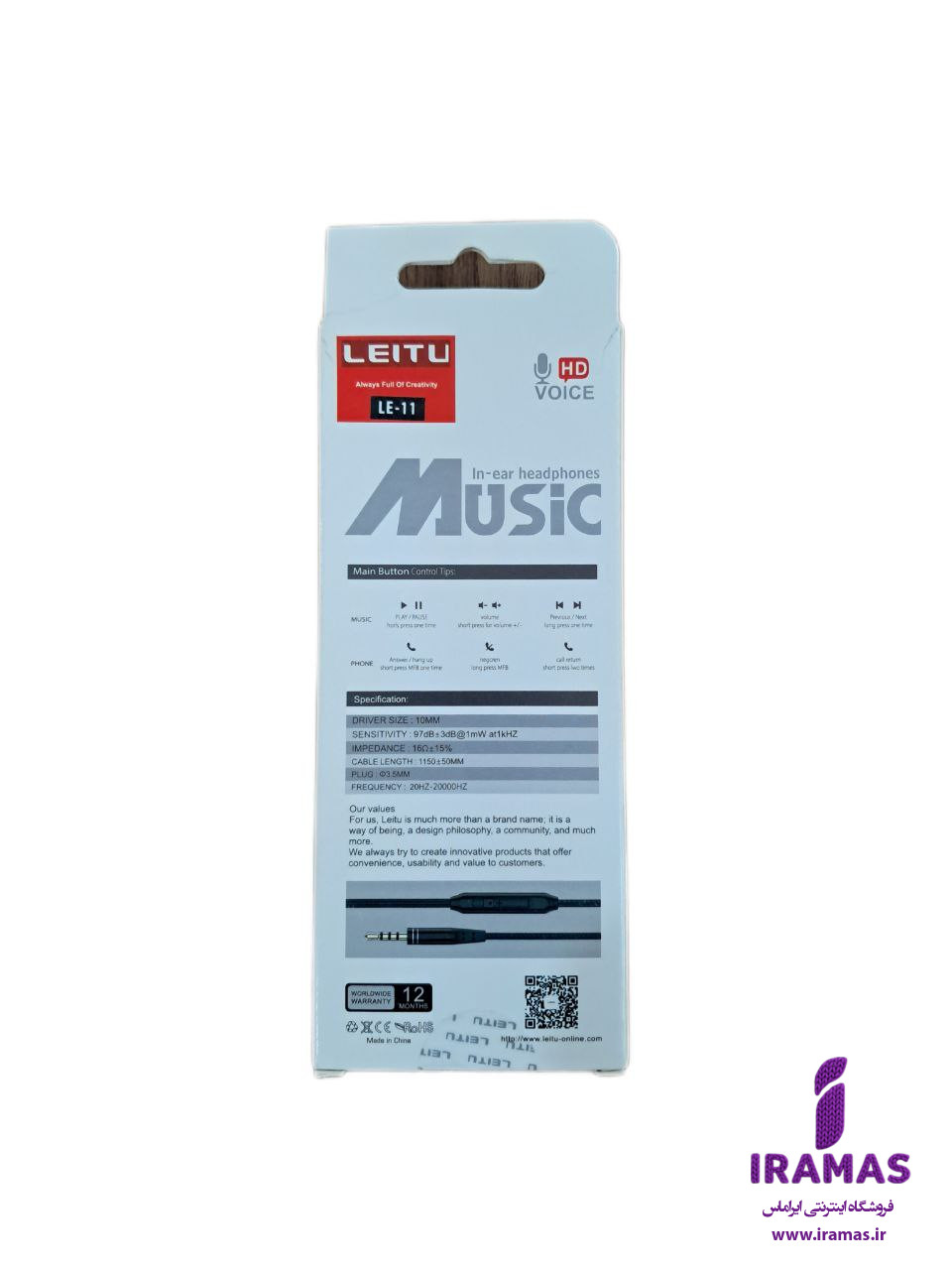 هندزفری لیتو مدل LE-11 - ایراماس