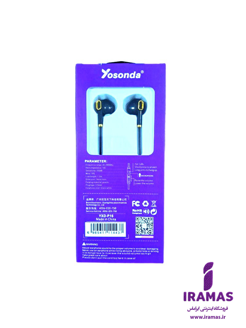 هندزفری Yosonda مدل YXD-P16 - ایراماس