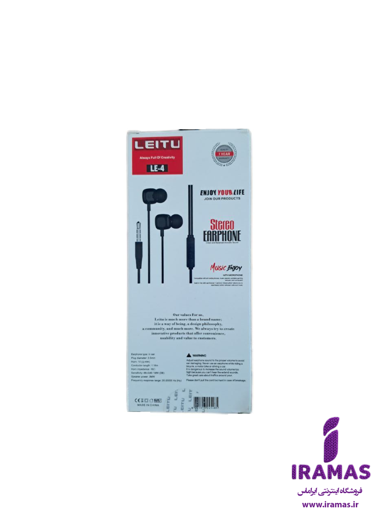هندزفری لیتو مدل LE-4 - ایراماس