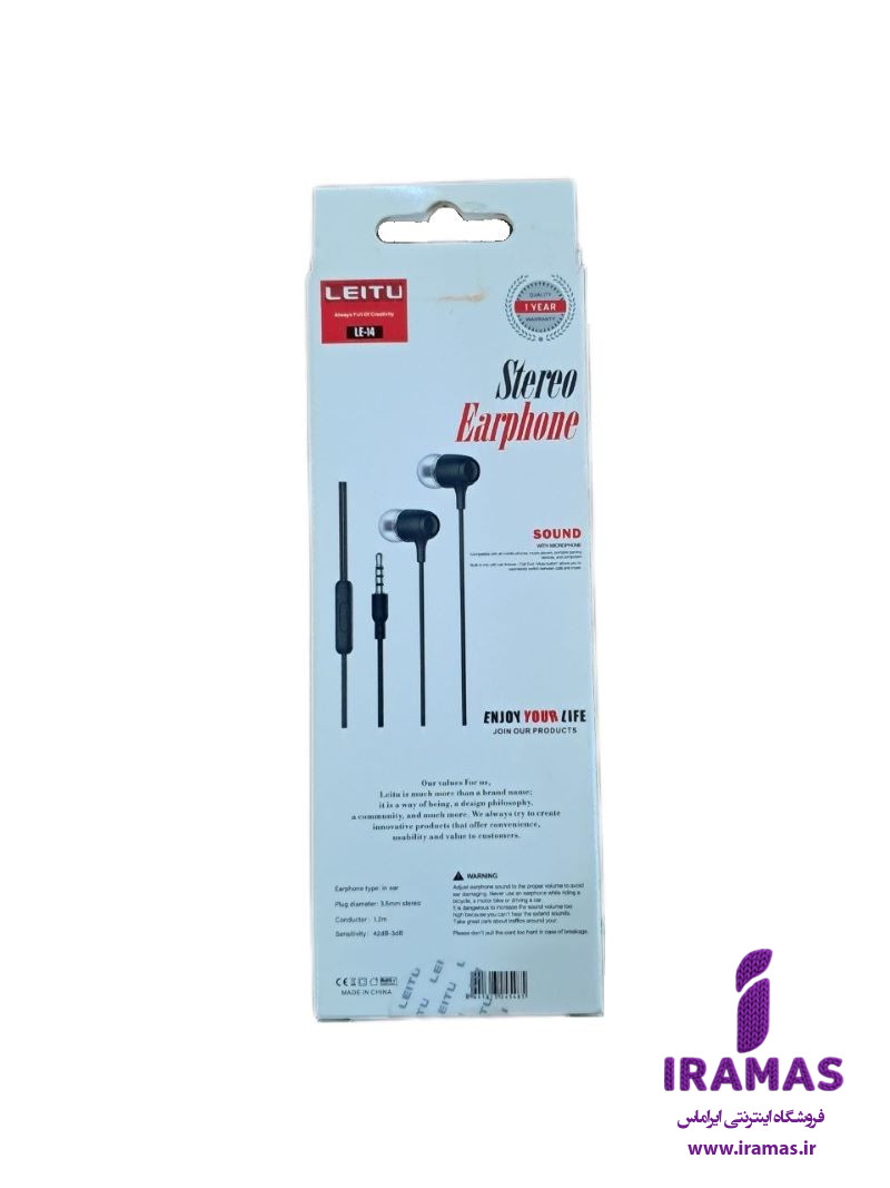 هندزفری لیتو مدل LE-14 - ایراماس