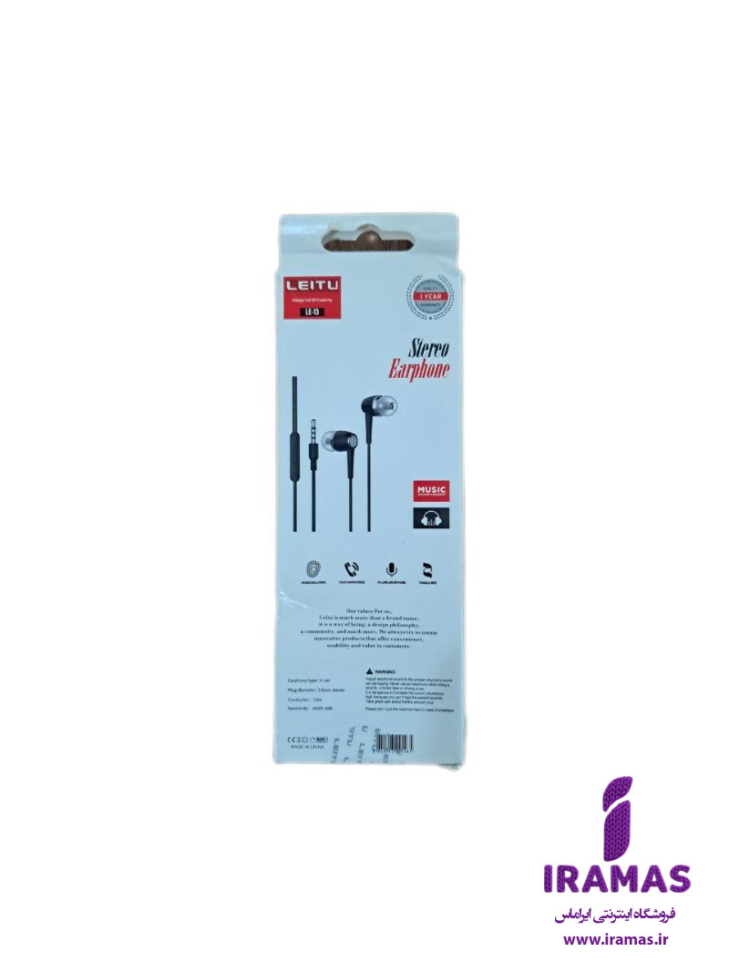 هندزفری لیتو مدل LE-13 - ایراماس