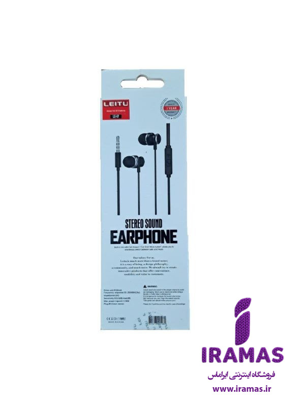 هندزفری لیتو مدل LE-17 - ایراماس