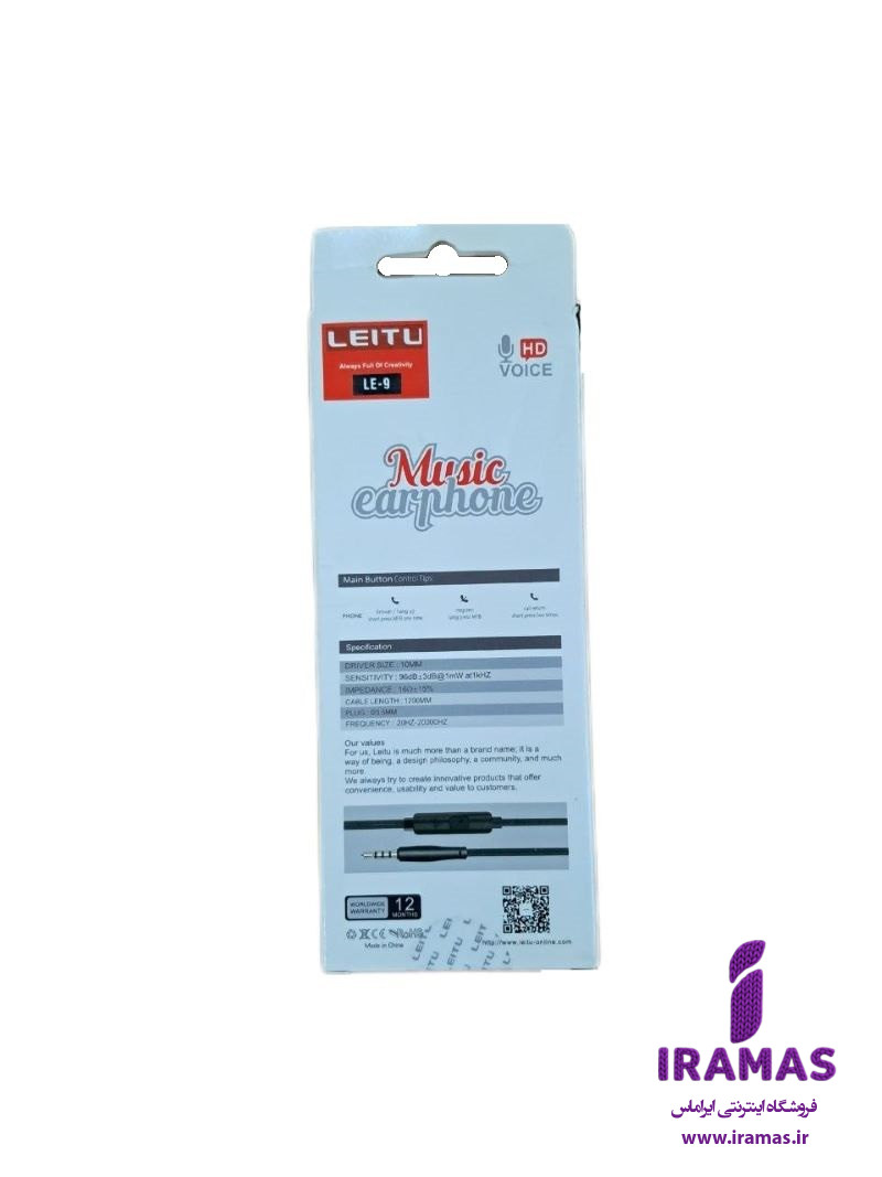 هندزفری لیتو مدل LE-9 - ایراماس