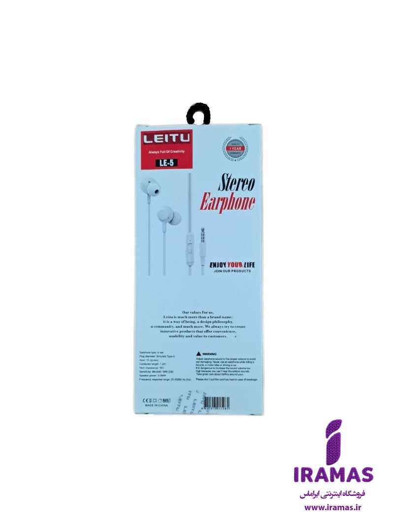 هندزفری لیتو مدل LE-5 - ایراماس