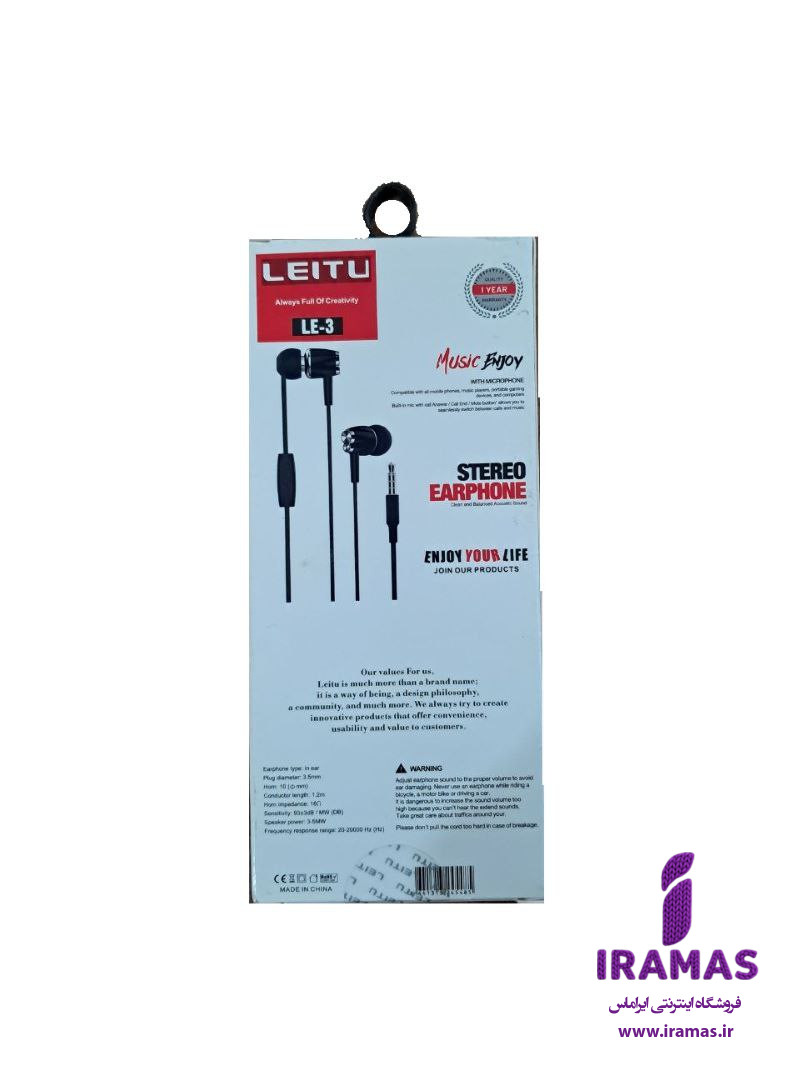 هندزفری لیتو مدل LE-3 - ایراماس
