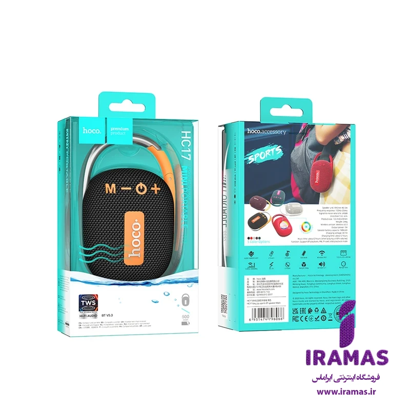 اسپیکر بلوتوثی هوکو مدل HC17 رنگ نارنجی - ایراماس