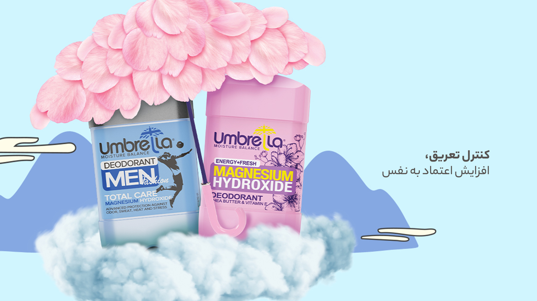 اسلاید بالای صفحه - ایراماس