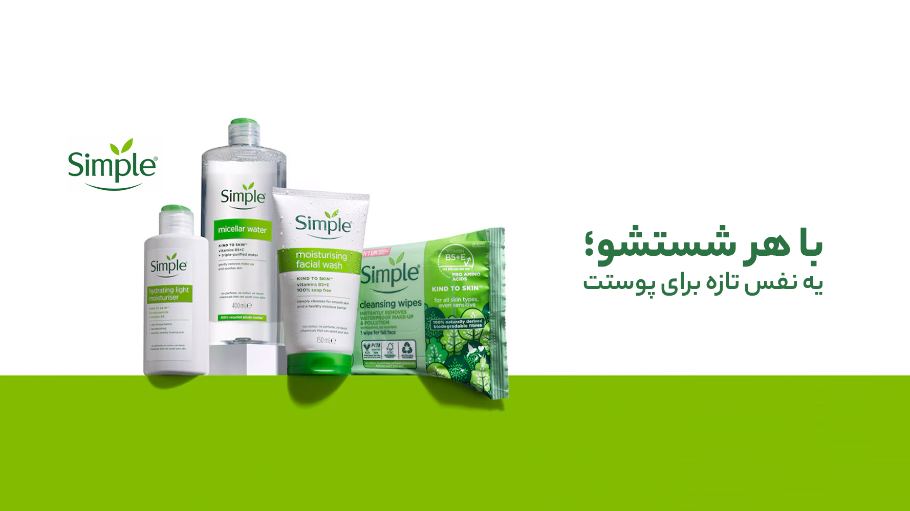 اسلاید بالای صفحه - ایراماس