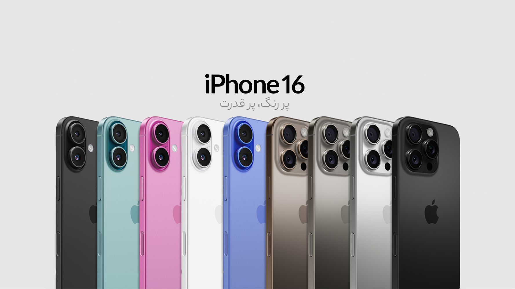 اسلاید بالای صفحه - ایراماس