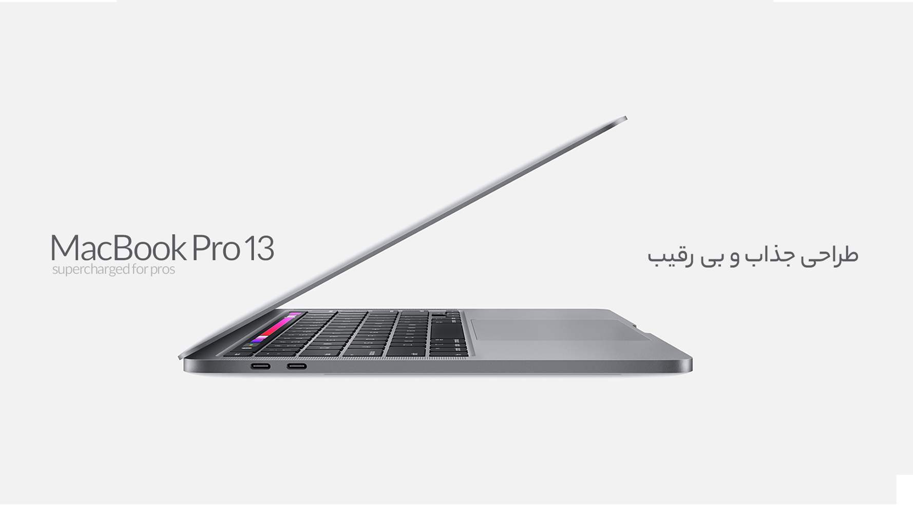 اسلاید بالای صفحه - ایراماس