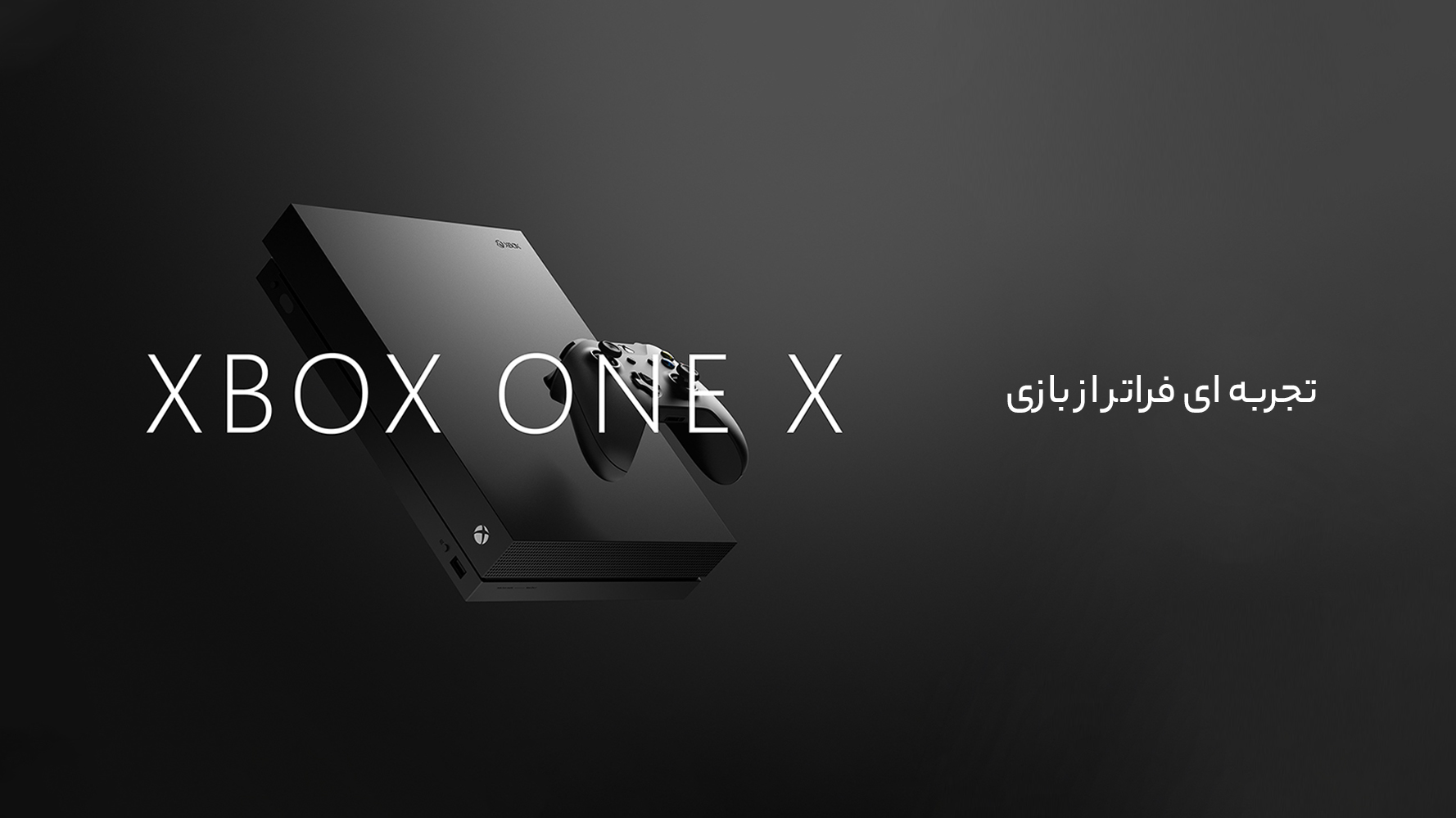 اسلاید بالای صفحه - ایراماس