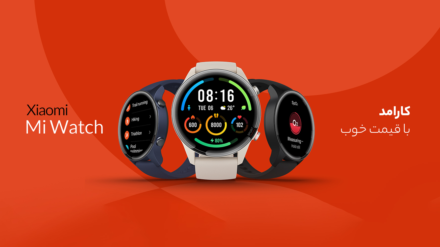 اسلاید بالای صفحه - ایراماس