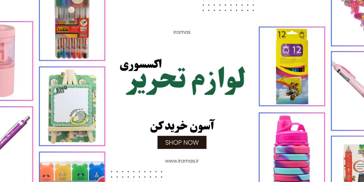 اسلاید وسط صفحه