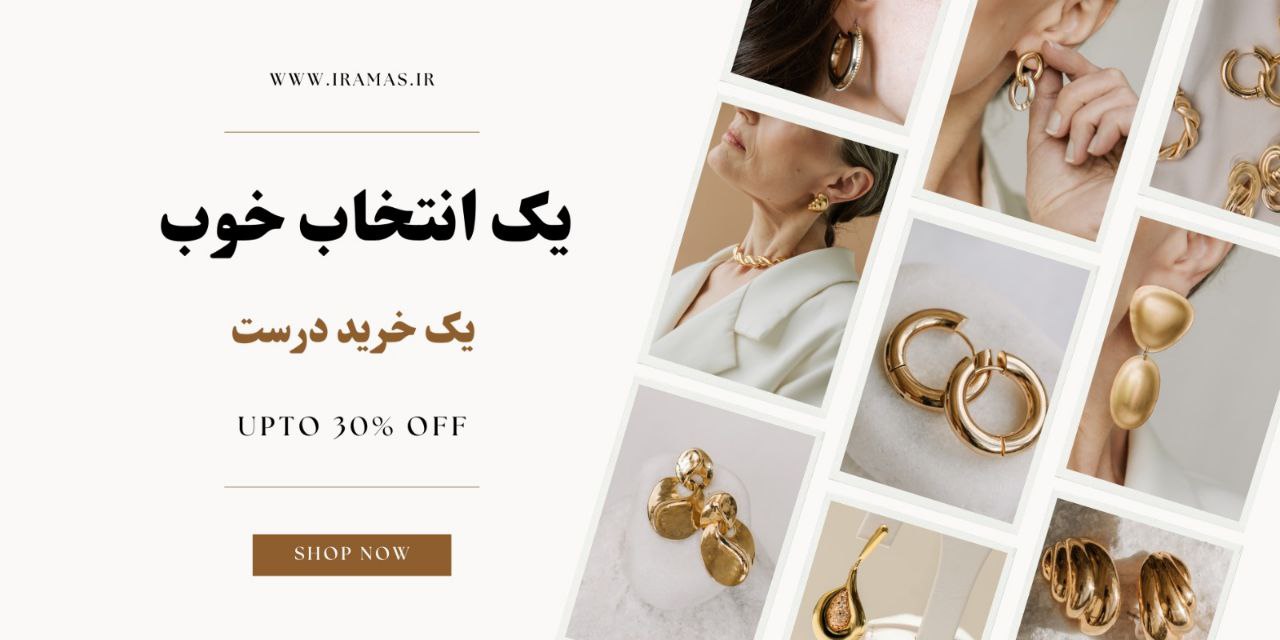 اسلاید وسط صفحه