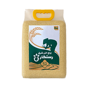 شالیکوبی رستگار - فرآوری و تولید برنج خالص و باکیفیت ایرانی
